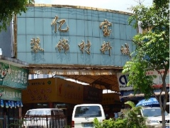 Seller Logo