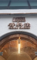 Seller Logo