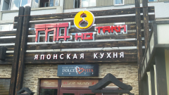Seller Logo