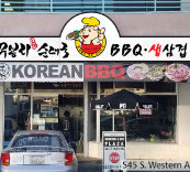 Seller Logo