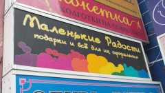 Seller Logo