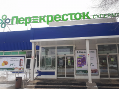Seller Logo