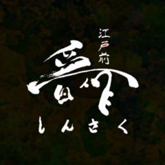 Seller Logo