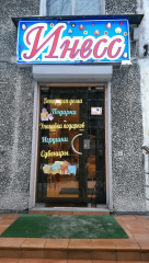 Seller Logo