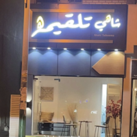 Seller Logo