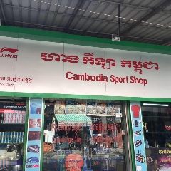 Seller Logo