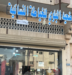 Seller Logo