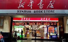 Seller Logo