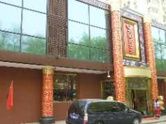 Seller Logo