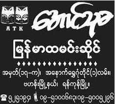 Seller Logo