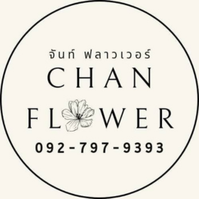 Seller Logo