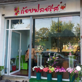 Seller Logo