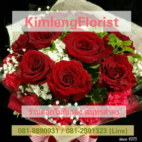 Seller Image
