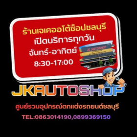 Seller Logo