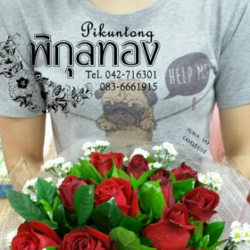 Seller Image