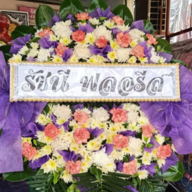 Seller Image