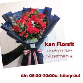 Seller Image