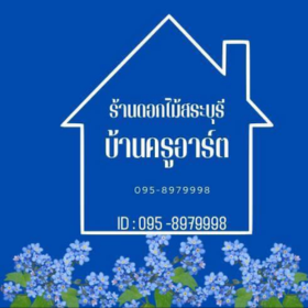 Seller Image