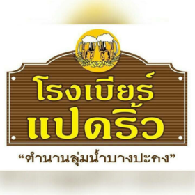 Seller Logo