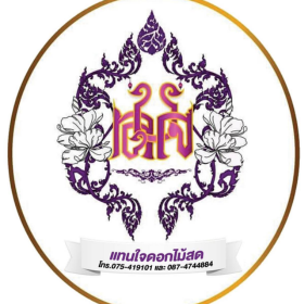 Seller Logo